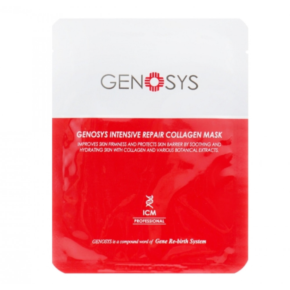Genosys Intensive Repair Collagen Mask - Интенсивно восстанавливающая коллагеновая маска 23 г