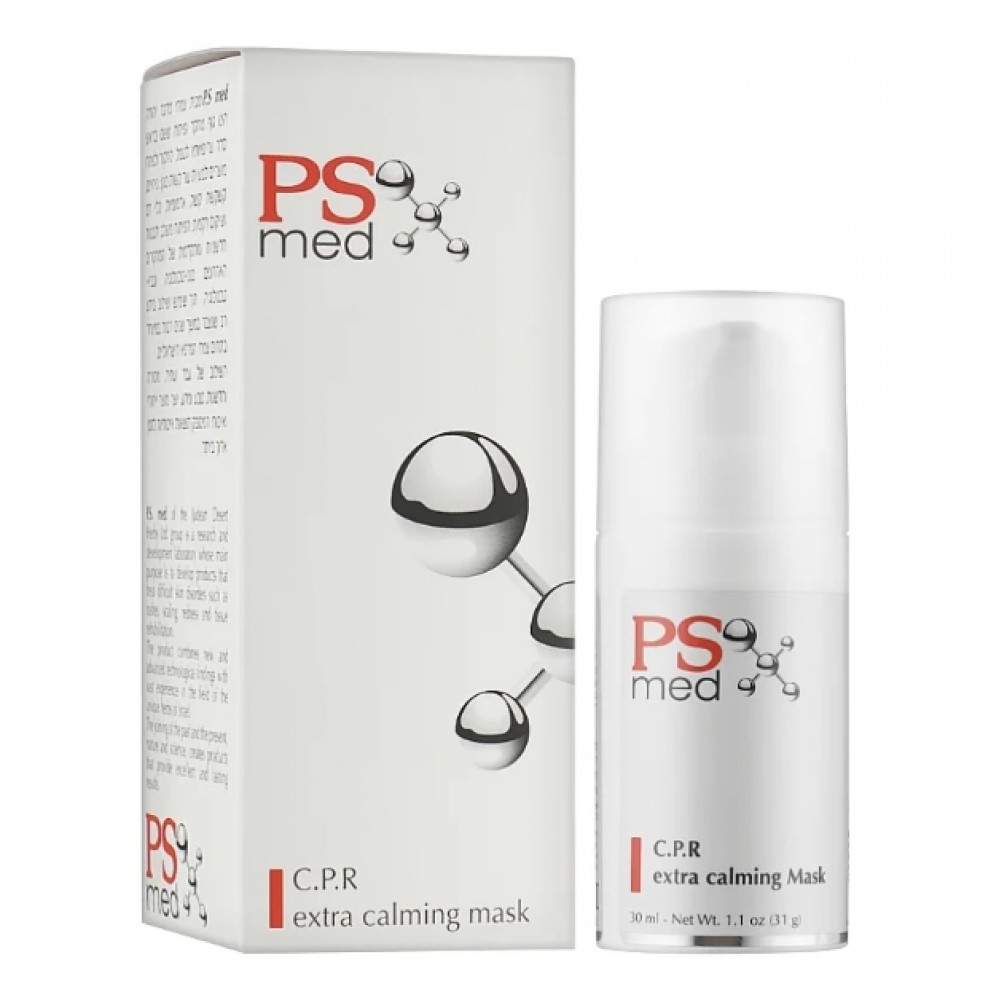 C.P.R. Extra Calming Mask Onmacabim - успокаивающая маска для чувствительной кожи 30 мл C.P.R. Extra Calming Mask Onmacabim - успокаивающая маска для чувствительной кожи 30 мл