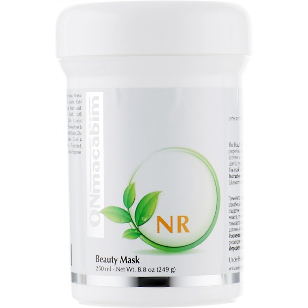 NR Beauty Mask Onmacabim - маска мгновенной красоты 250 мл NR Beauty Mask Onmacabim - маска мгновенной красоты 250 мл