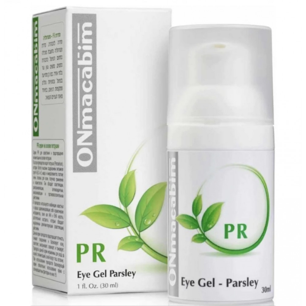PR Eye Gel Parsley Onmacabim - отбеливающий гель для глаз 30 мл PR Eye Gel Parsley Onmacabim - отбеливающий гель для глаз 30 мл
