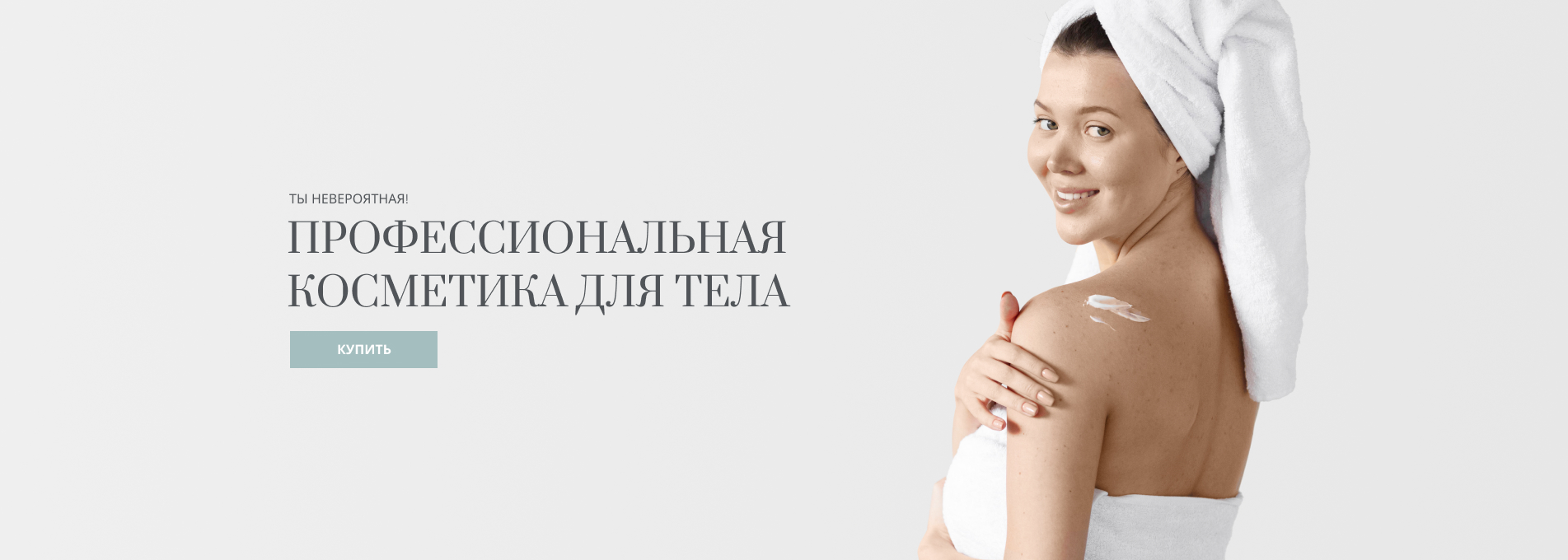 Main Banner 2