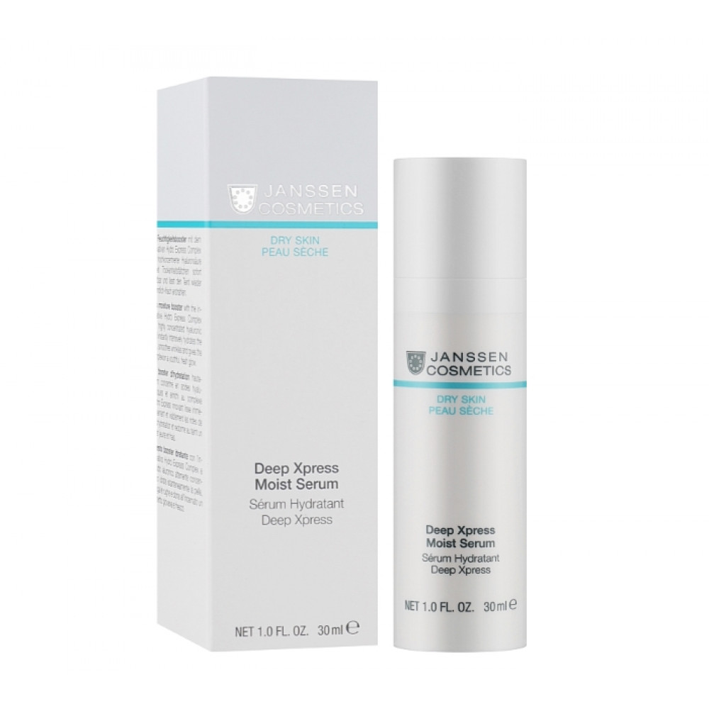 Dry Skin Deep Xpress Moist Serum / Мгновенно увлажняющая сыворотка 30 мл Janssen Dry Skin Deep Xpress Moist Serum / Мгновенно увлажняющая сыворотка 30 мл Janssen