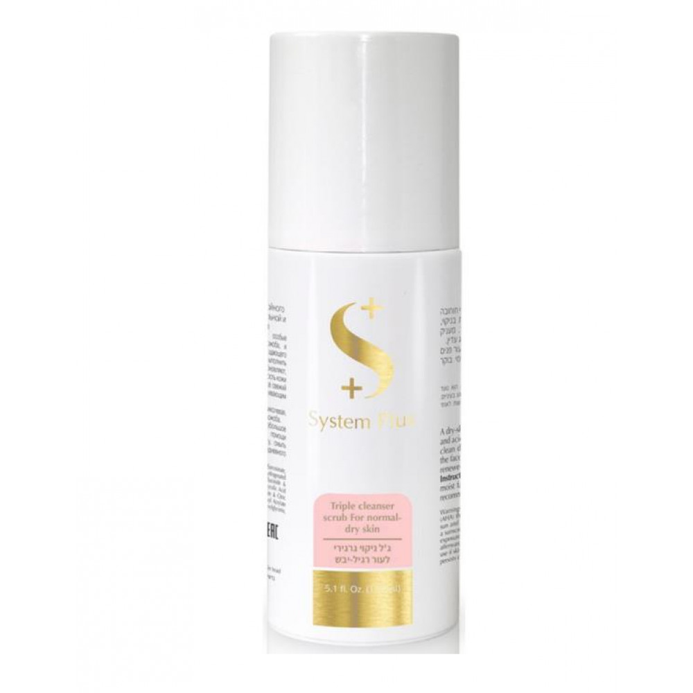 S.P. Triple Cleanser Scrub for Normal and Dry Skin Onmacabim - очищающий гель-скраб для сухой и чувствительной кожи 150 мл S.P. Triple Cleanser Scrub for Normal and Dry Skin Onmacabim - очищающий гель-скраб для сухой и чувствительной кожи 150 мл